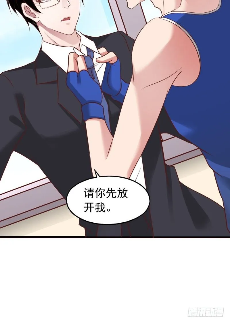 第30回 不顺利的拍摄 第29页