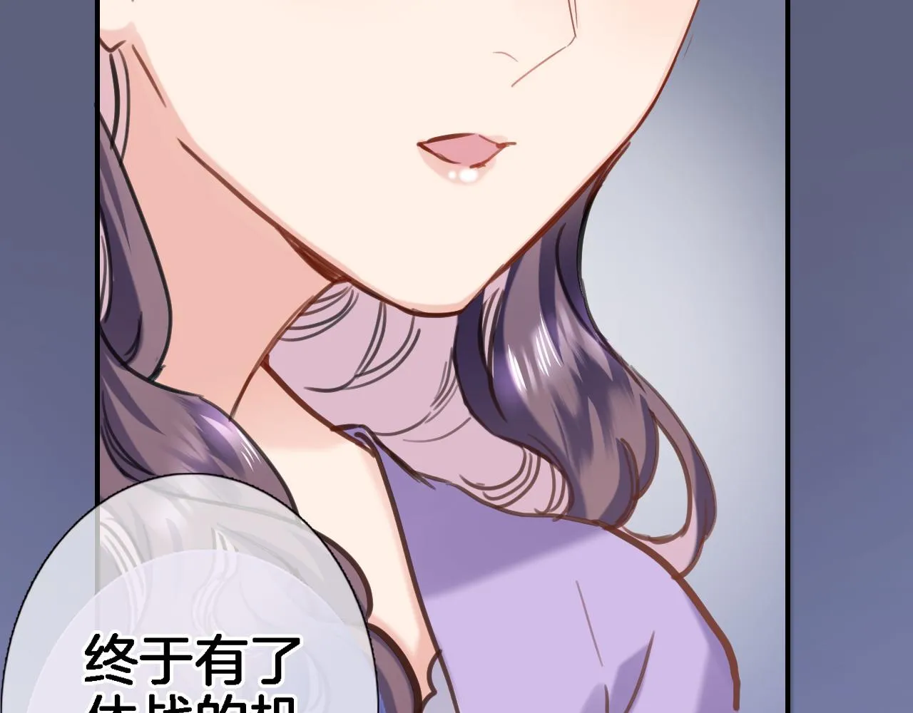第九十二话 独属你的那一面 第17页