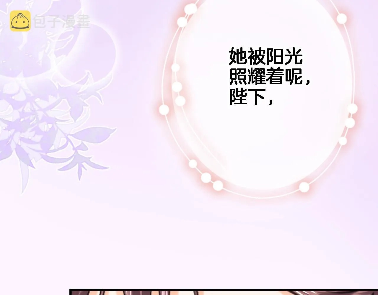 第九十五话 入魔 第37页