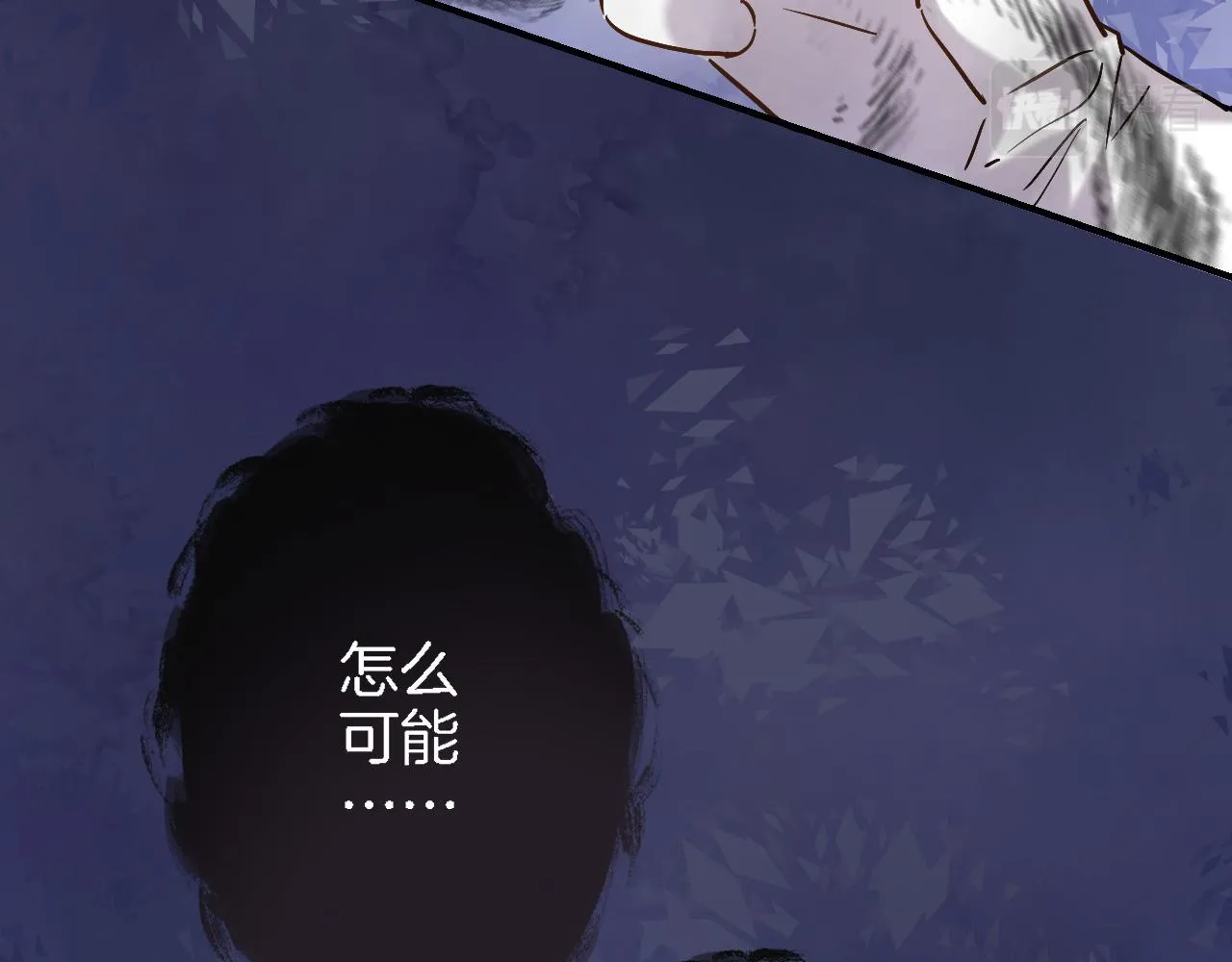 第九十五话 入魔 第43页