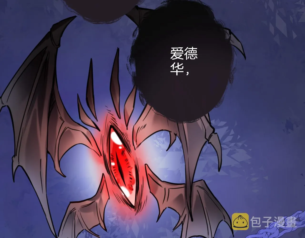 第九十五话 入魔 第44页