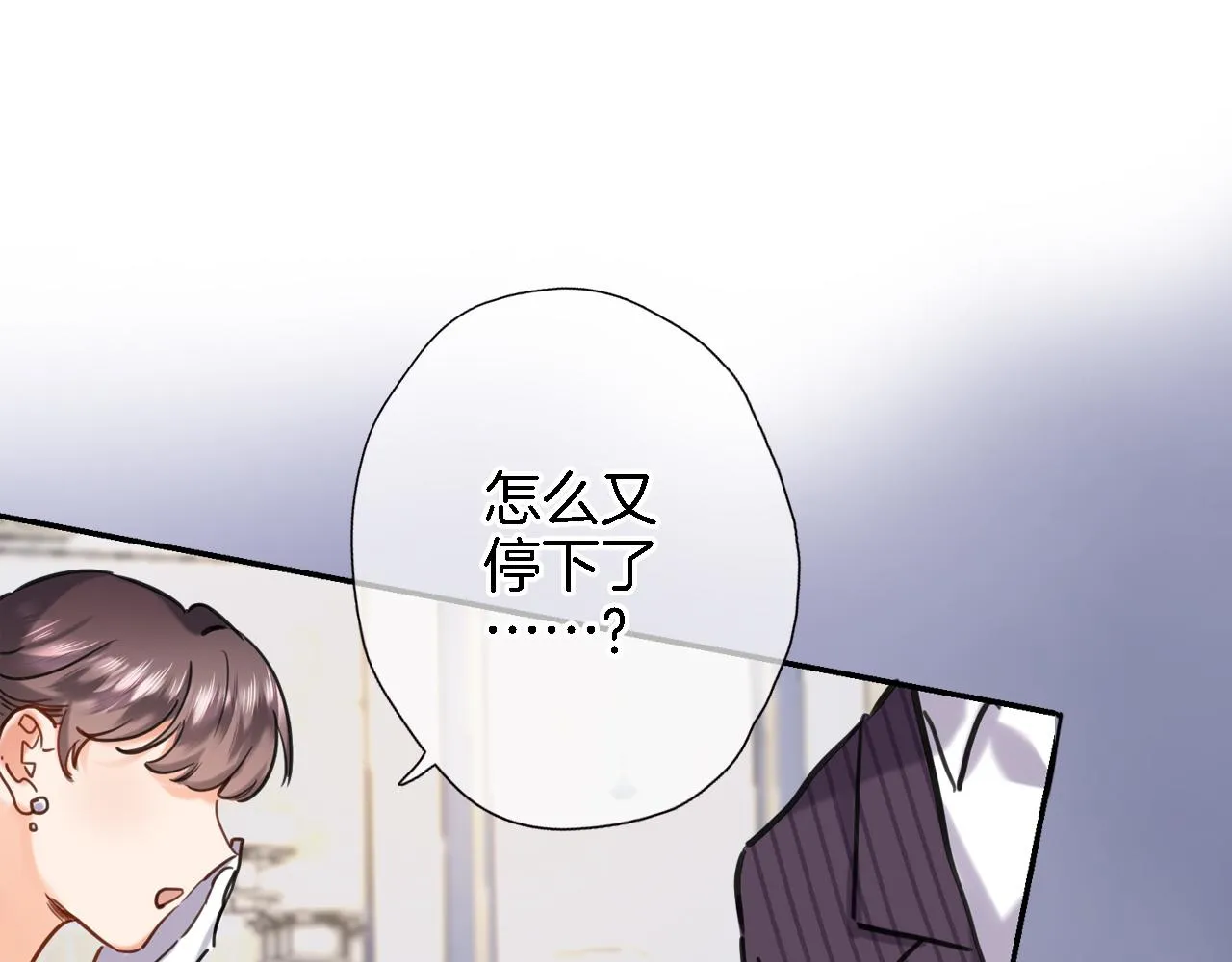 第九十五话 入魔 第56页