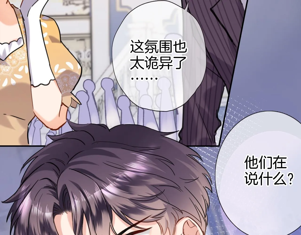 第九十五话 入魔 第57页