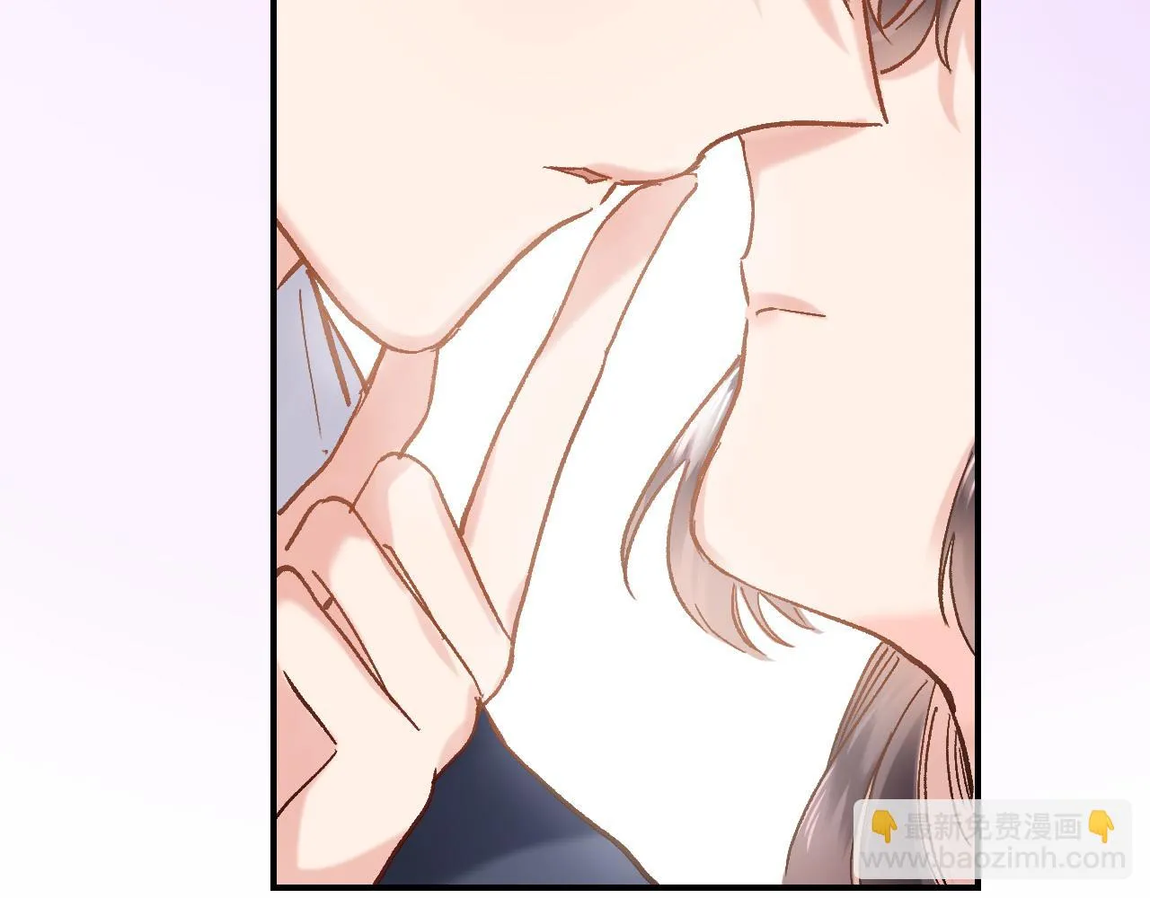 第九十七话 吻 第29页