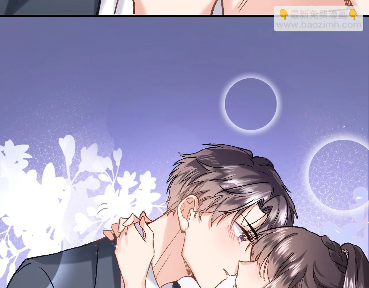 第九十七话 吻 第49页