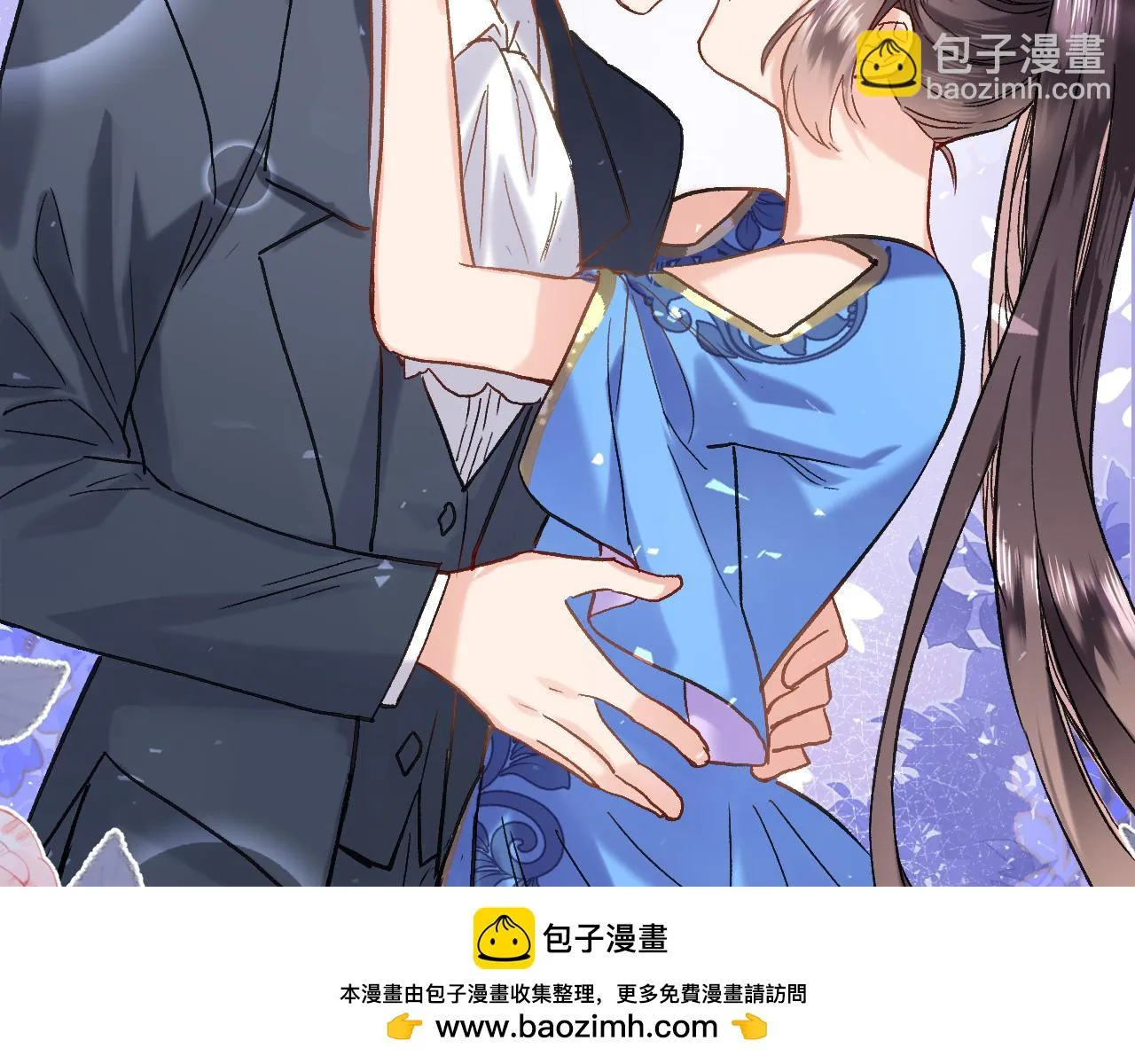 第九十七话 吻 第50页