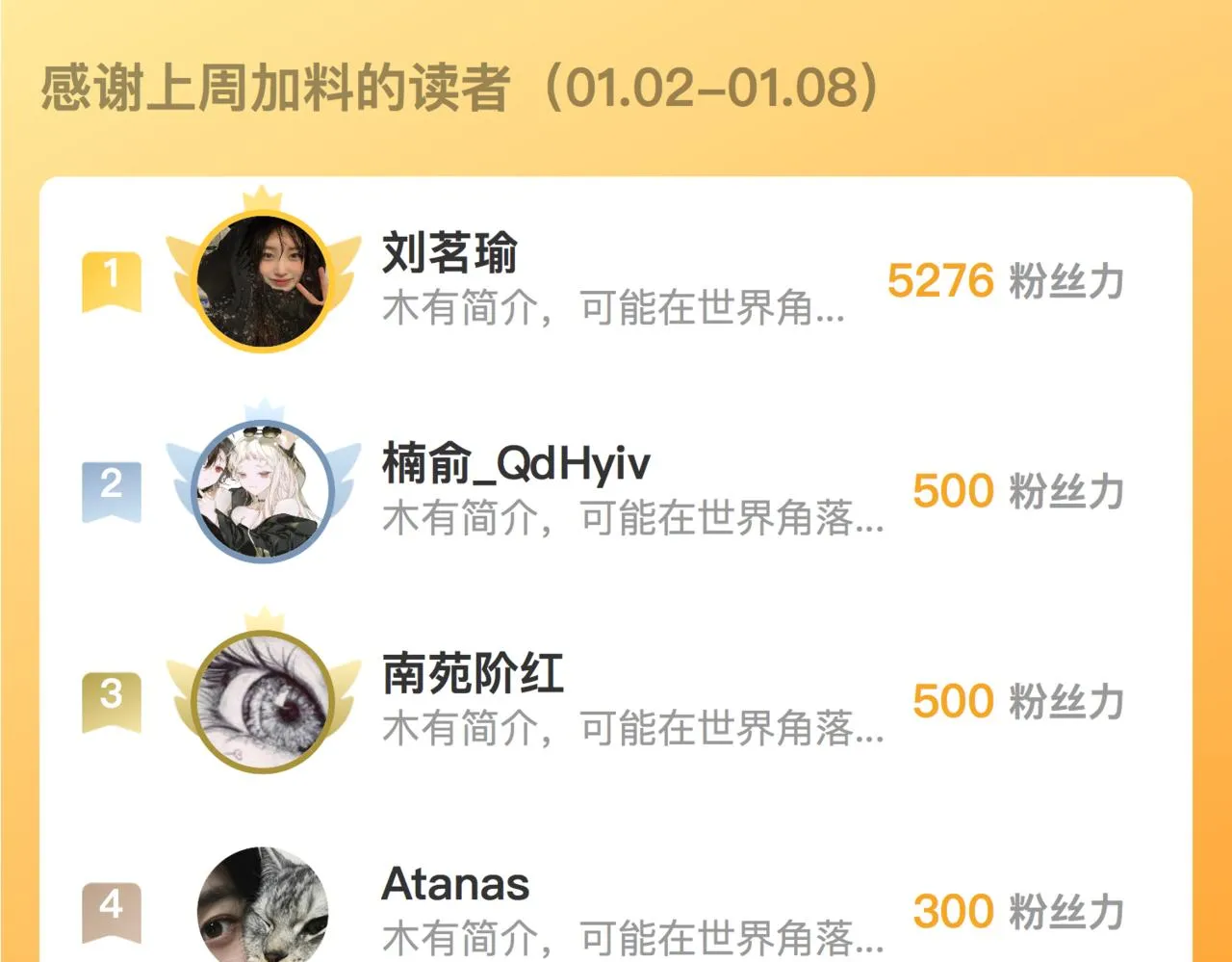 第九十七话 吻 第90页