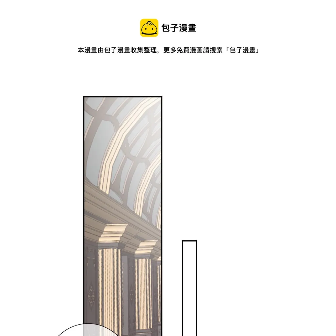 第七十一话 光之子 第77页