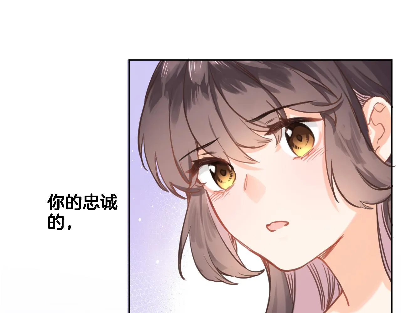 第六十七话 穿越回宫 第27页