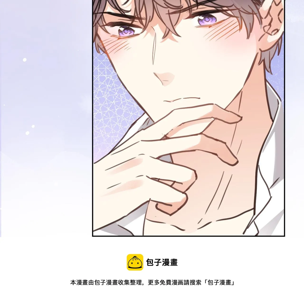 第六十六话 与你同眠 第53页