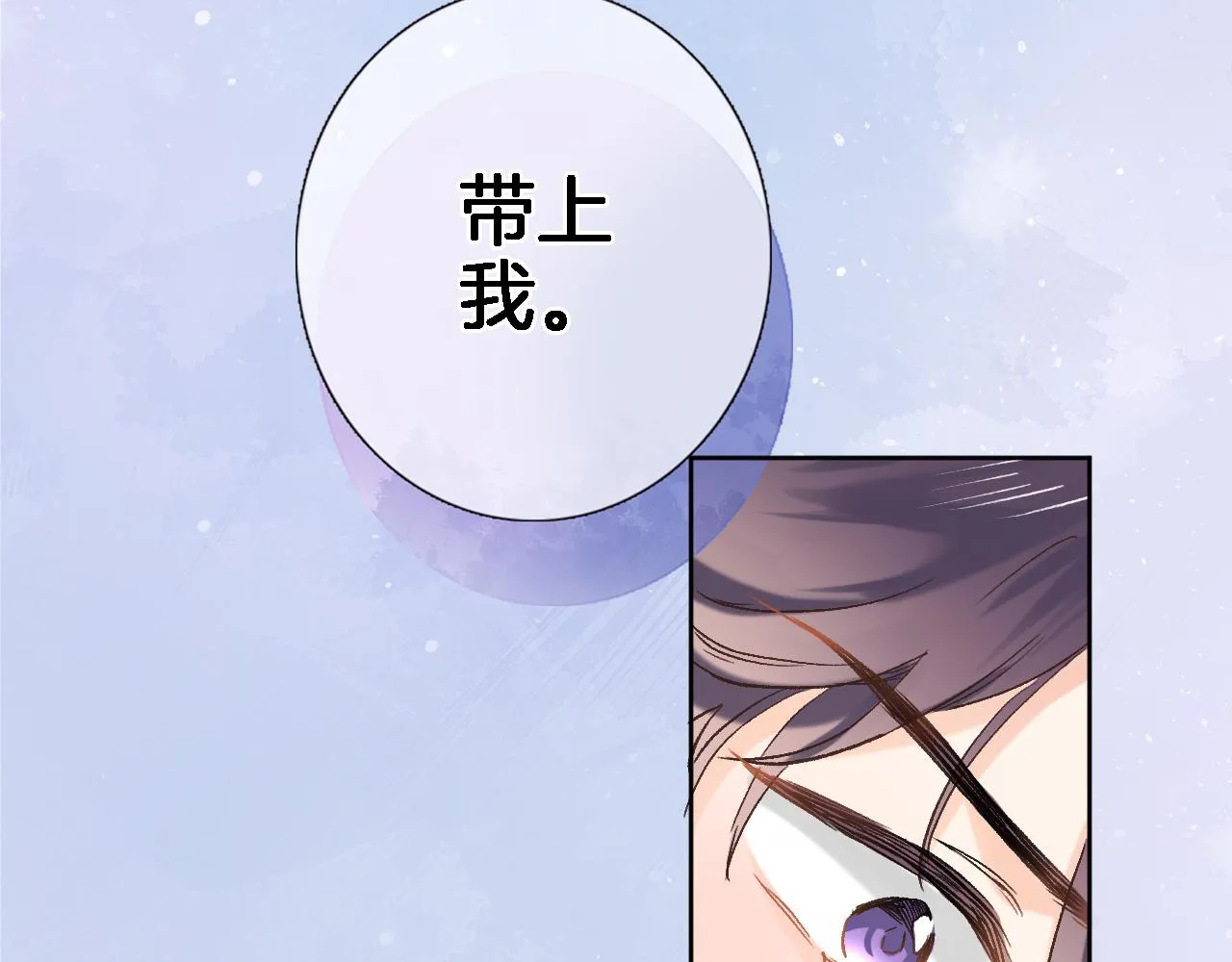 第 六十三话 梦境探秘 第11页