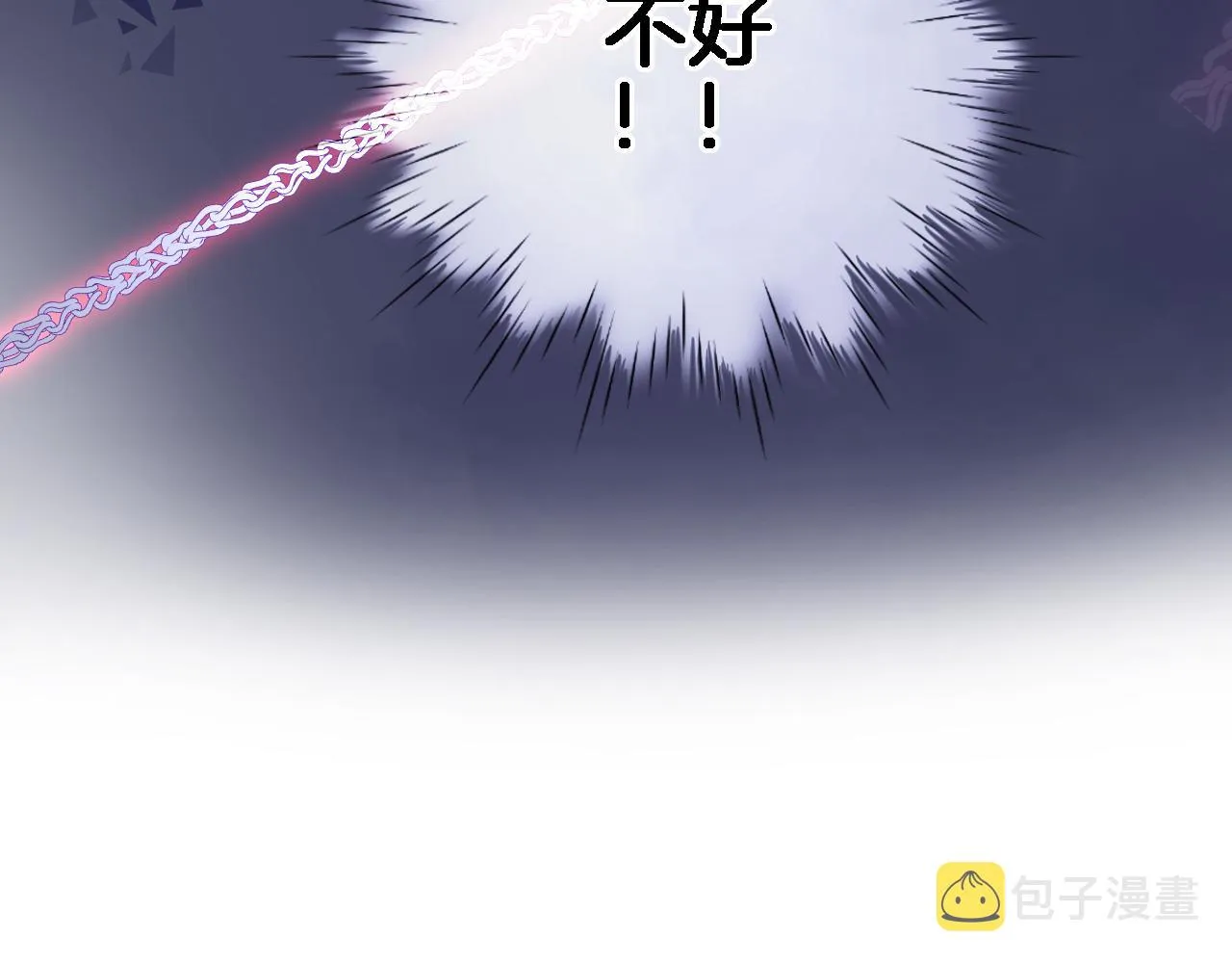 第 六十三话 梦境探秘 第77页