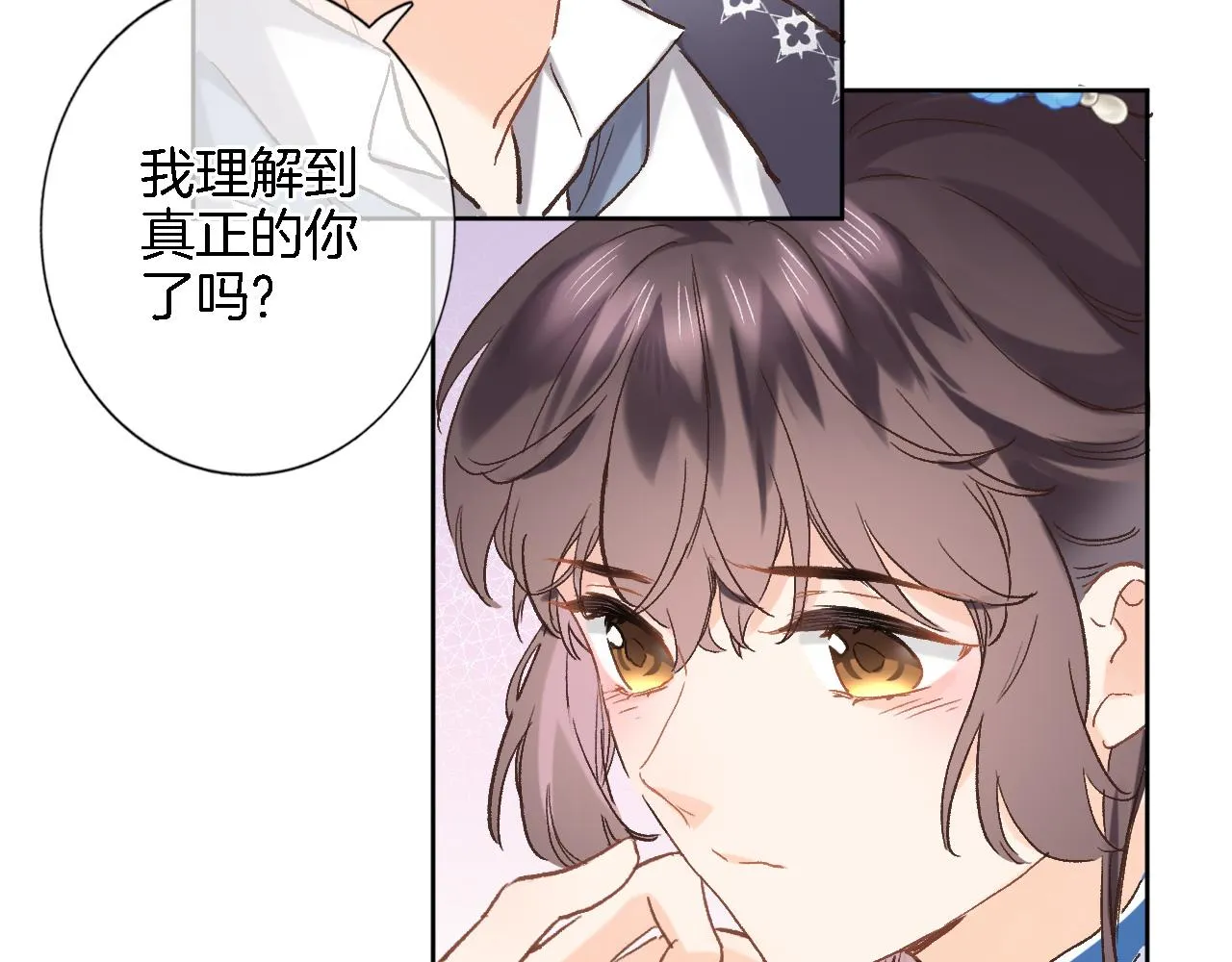 第六十二话 永恒的承诺 第18页