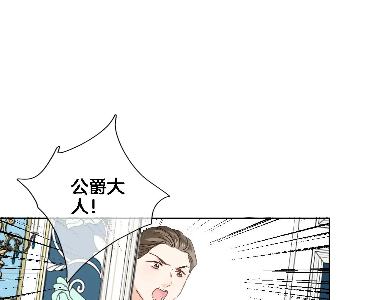 第六十二话 永恒的承诺 第57页