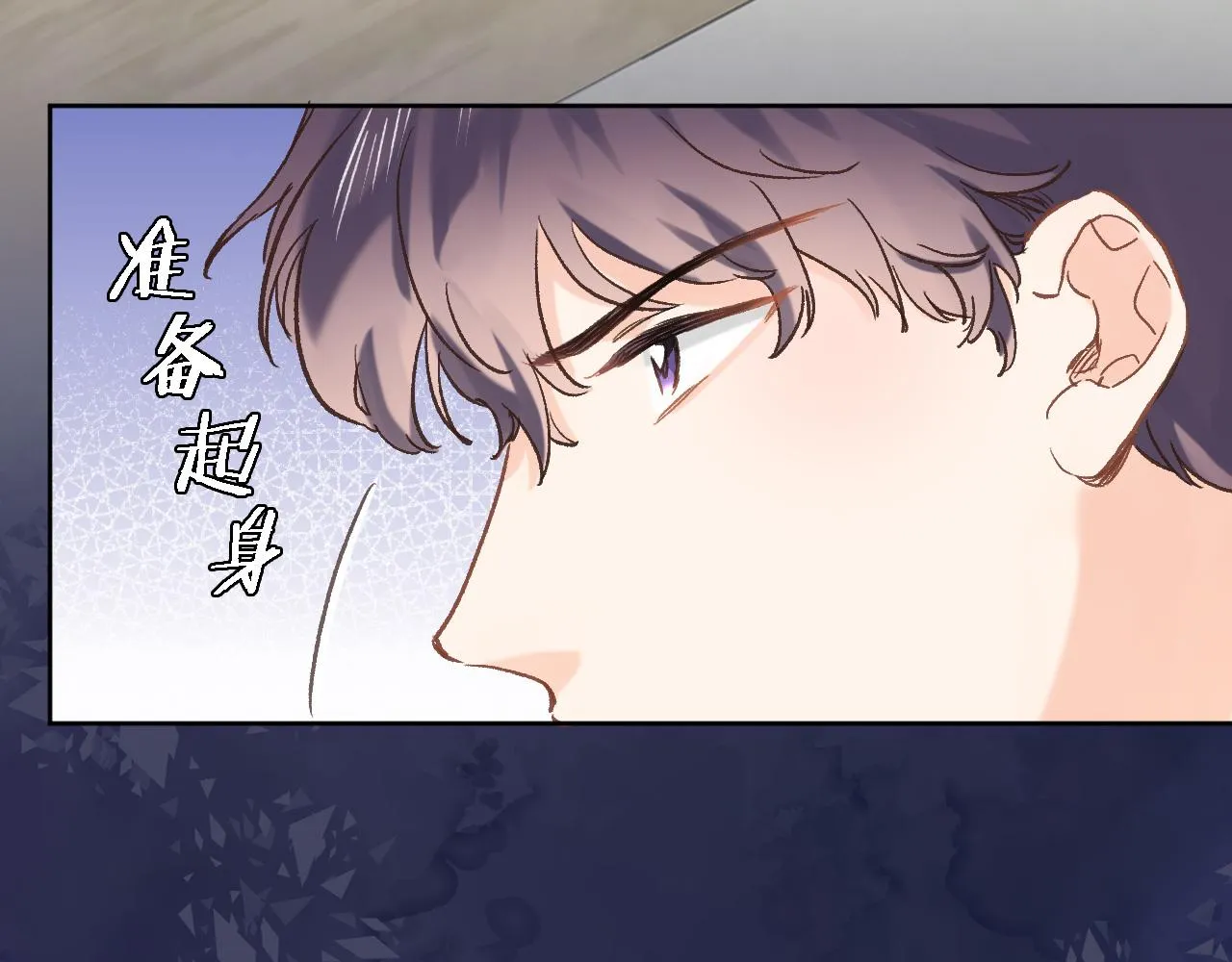 第五十六话 兵戎相见 第69页