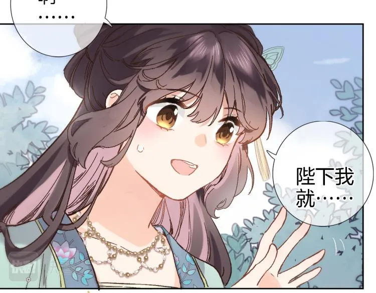 第五十一话 我最喜欢你了 第9页