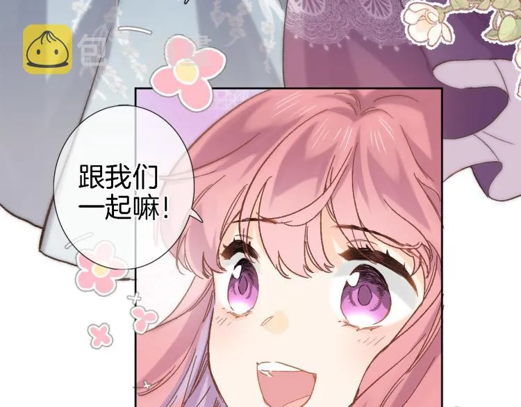 第五十一话 我最喜欢你了 第12页