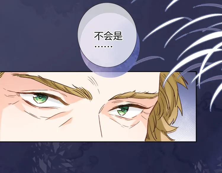 第五十一话 我最喜欢你了 第36页