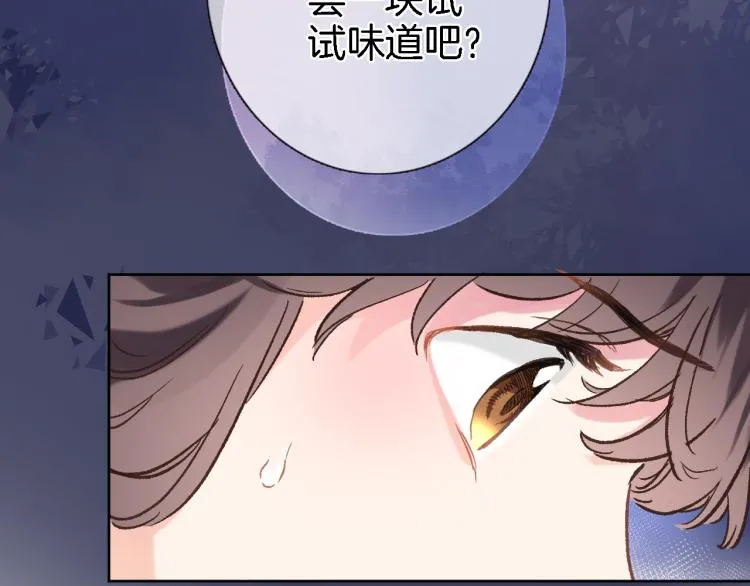 第五十一话 我最喜欢你了 第55页