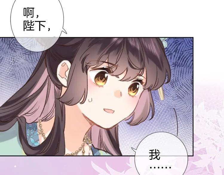 第五十一话 我最喜欢你了 第59页
