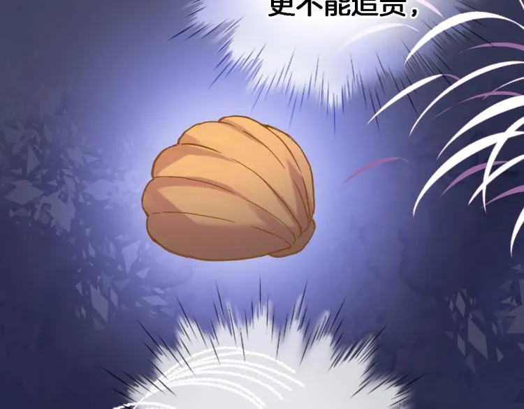 第五十一话 我最喜欢你了 第64页
