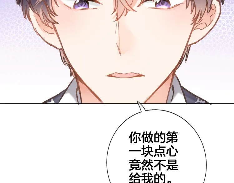 第五十一话 我最喜欢你了 第70页