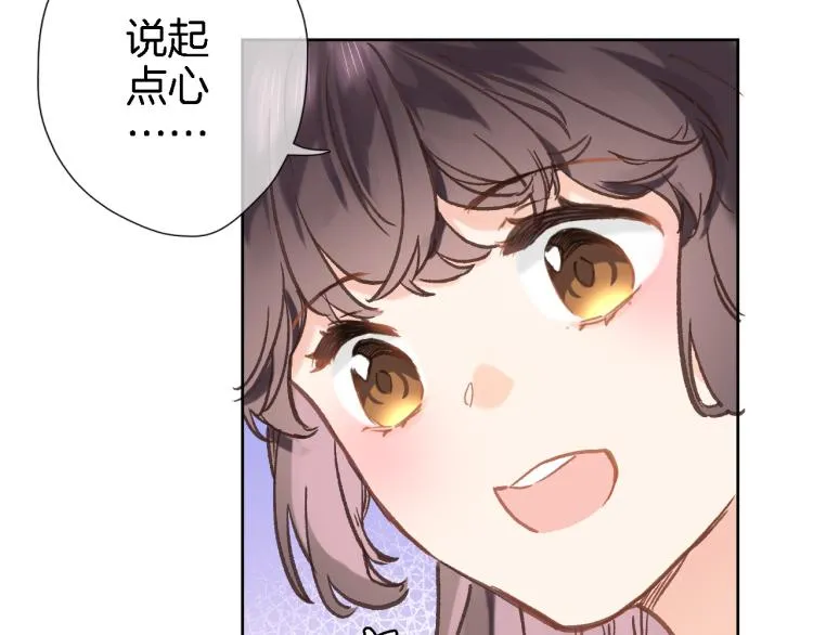 第五十一话 我最喜欢你了 第73页