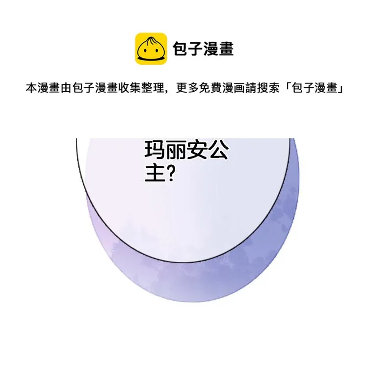 第五十一话 我最喜欢你了 第75页