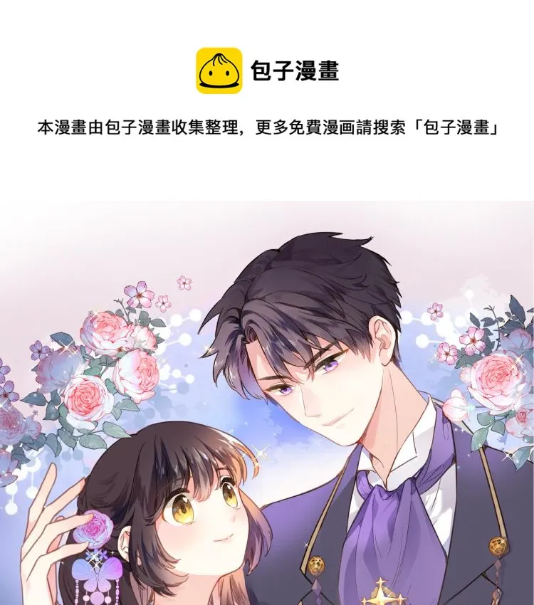 第五十话 太热闹了 第1页