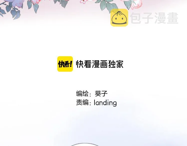 第五十话 太热闹了 第3页