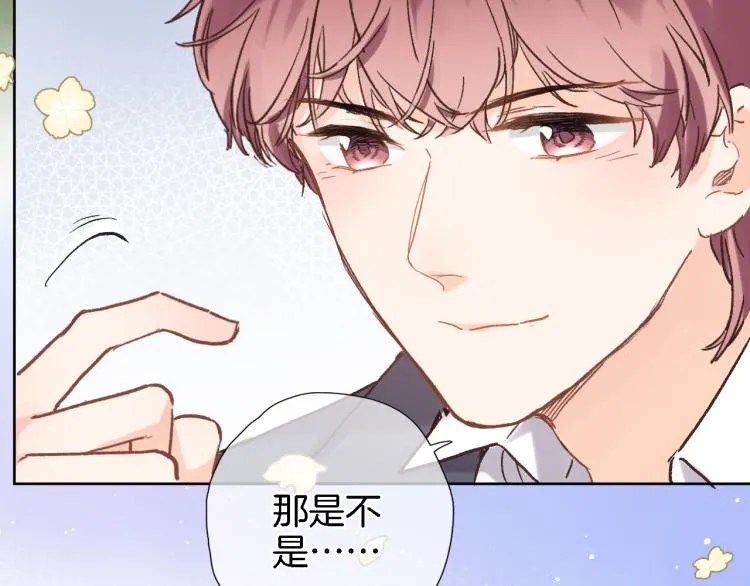 第五十话 太热闹了 第15页