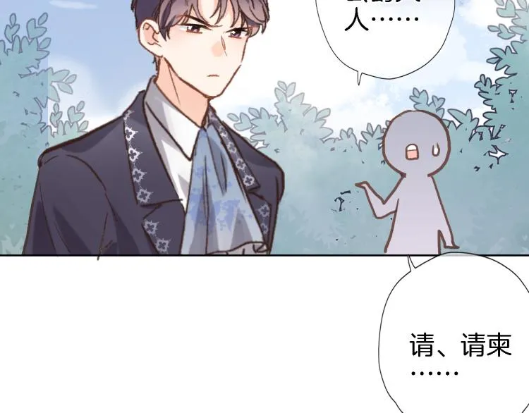 第五十话 太热闹了 第19页