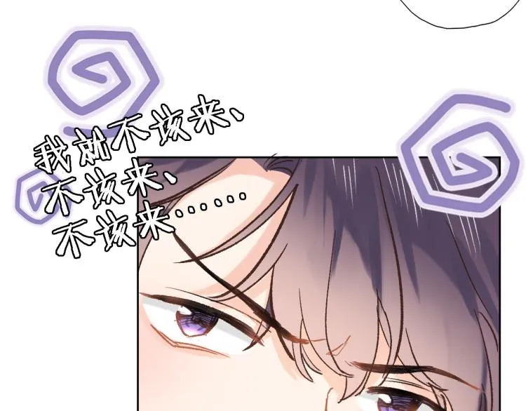 第五十话 太热闹了 第20页
