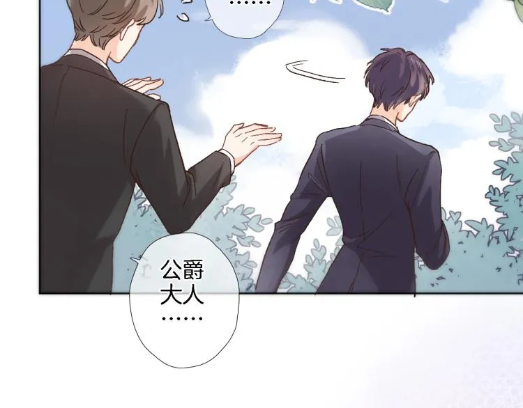 第五十话 太热闹了 第28页