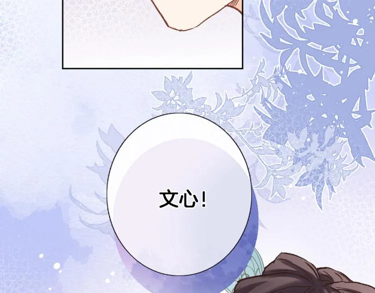 第五十话 太热闹了 第48页