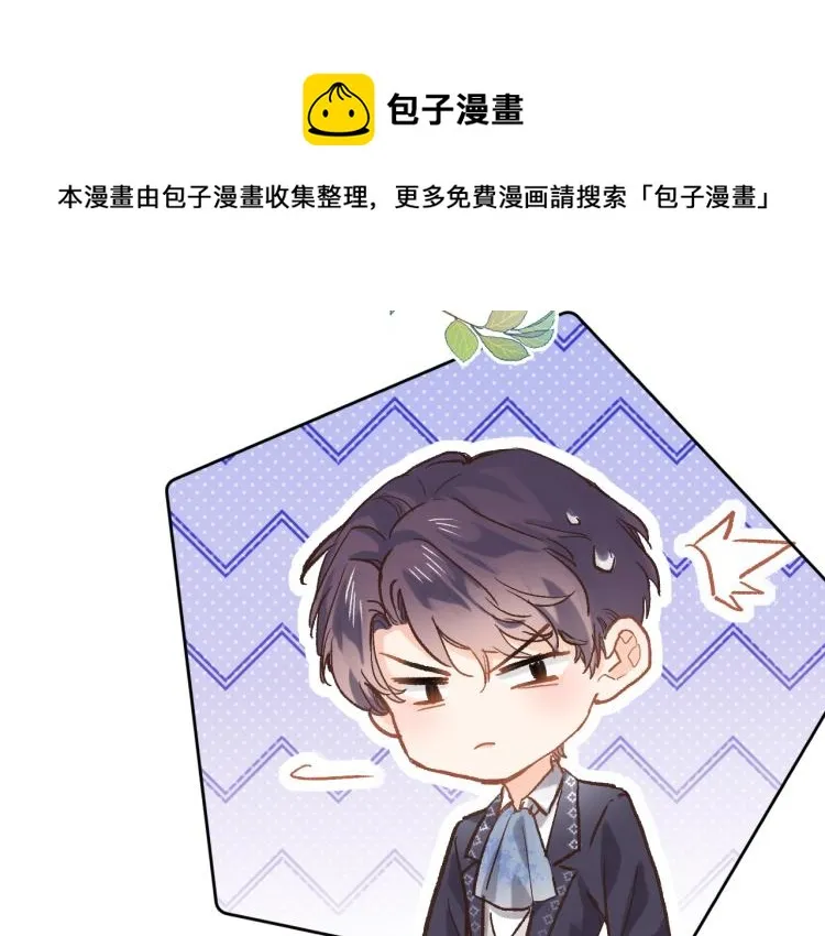 第五十话 太热闹了 第53页
