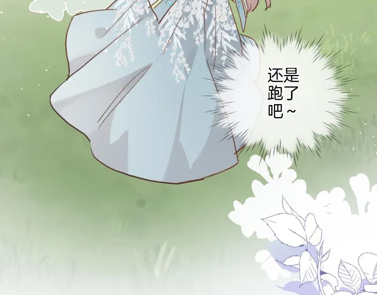 第五十话 太热闹了 第66页