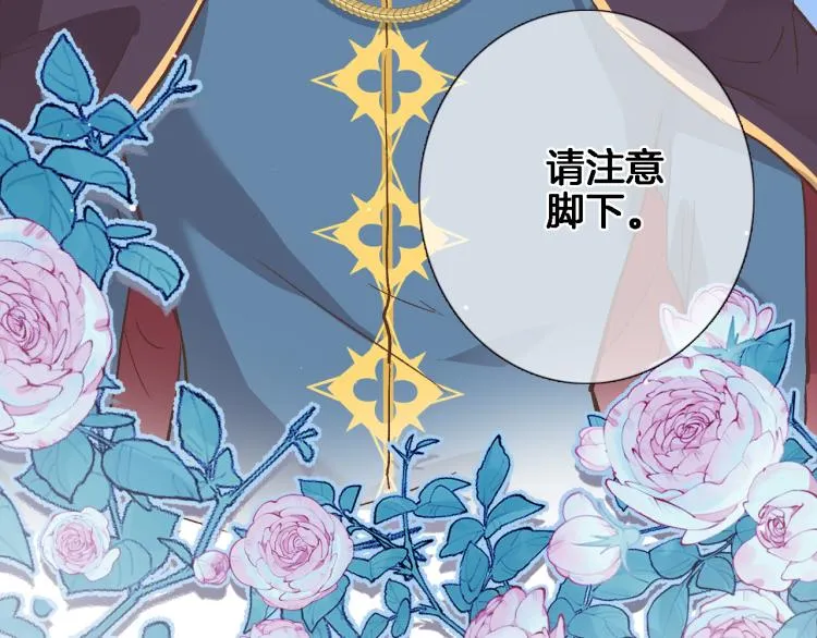 第五十话 太热闹了 第69页
