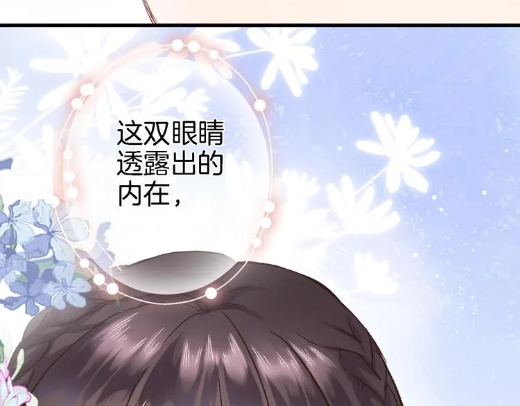 第五话 你要隐藏感觉到何时？ 第28页
