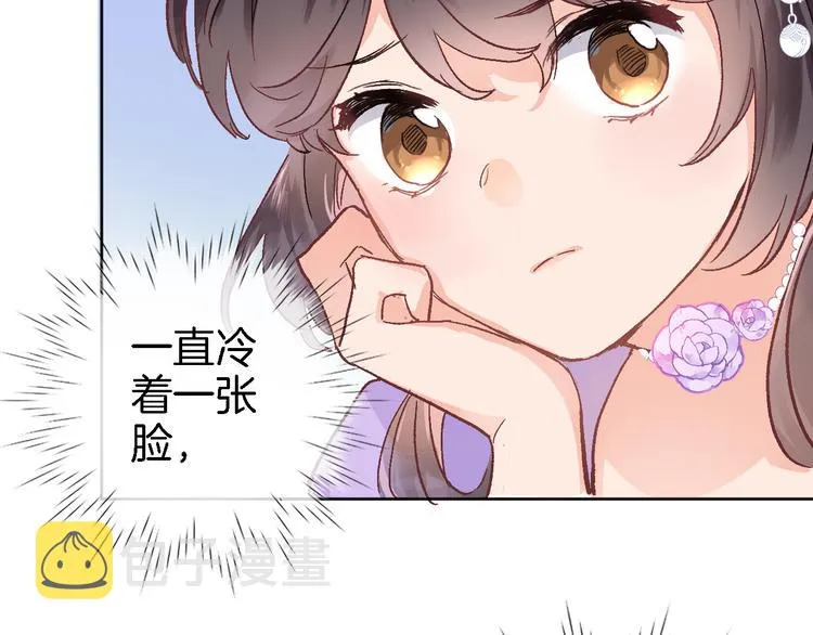第五话 你要隐藏感觉到何时？ 第60页