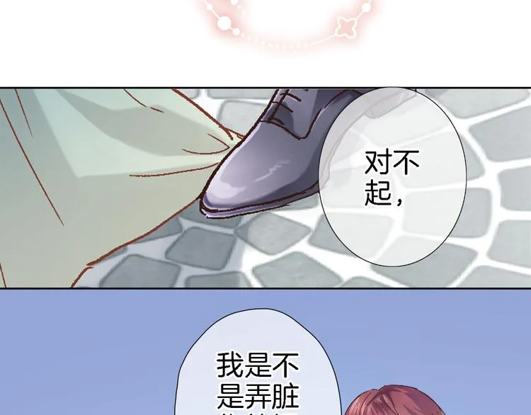 第十三话 棋局中的queen 第5页