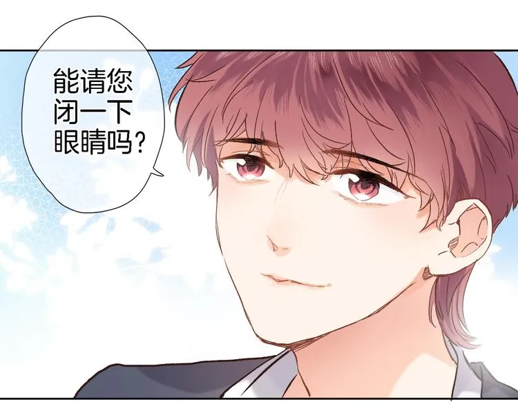 第十三话 棋局中的queen 第26页