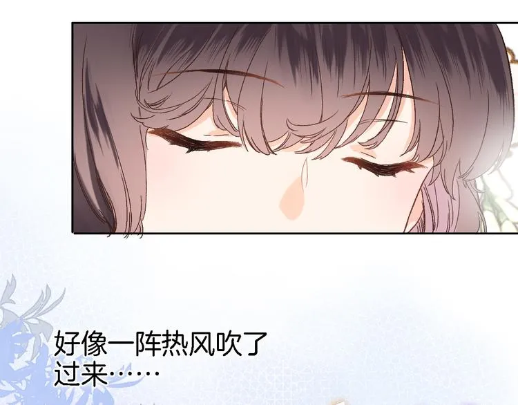 第十三话 棋局中的queen 第28页