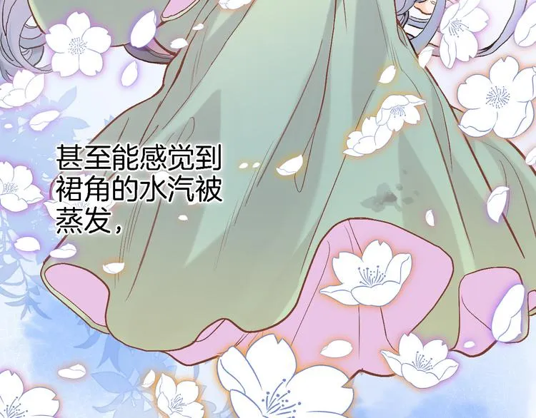 第十三话 棋局中的queen 第30页
