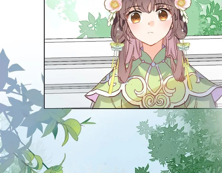 第十三话 棋局中的queen 第52页