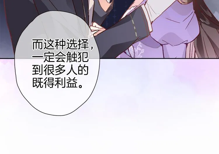 第十三话 棋局中的queen 第70页