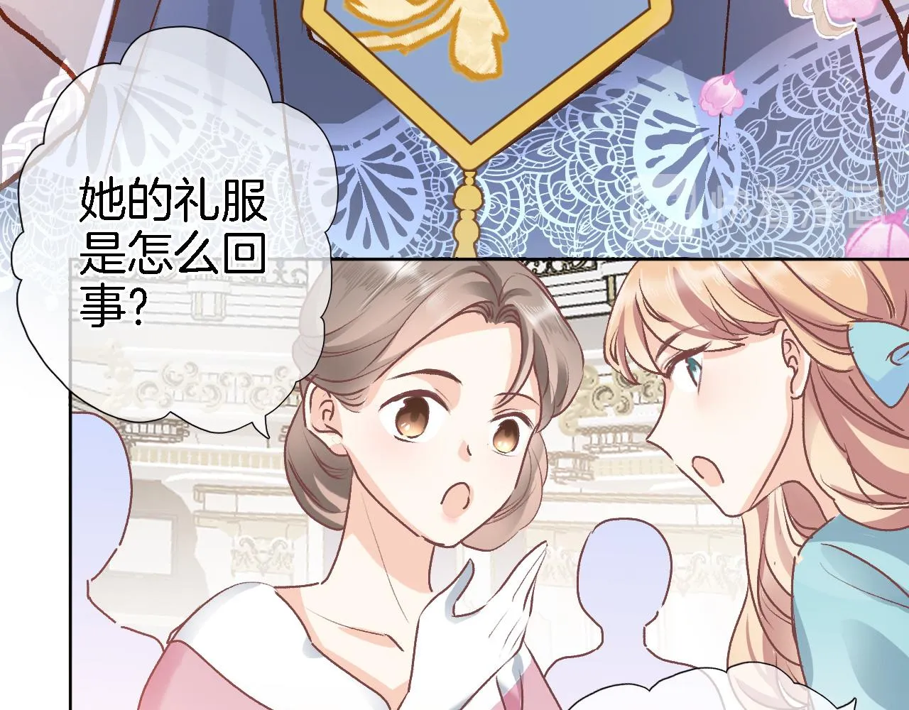 第十九话 古风和洋装 第38页