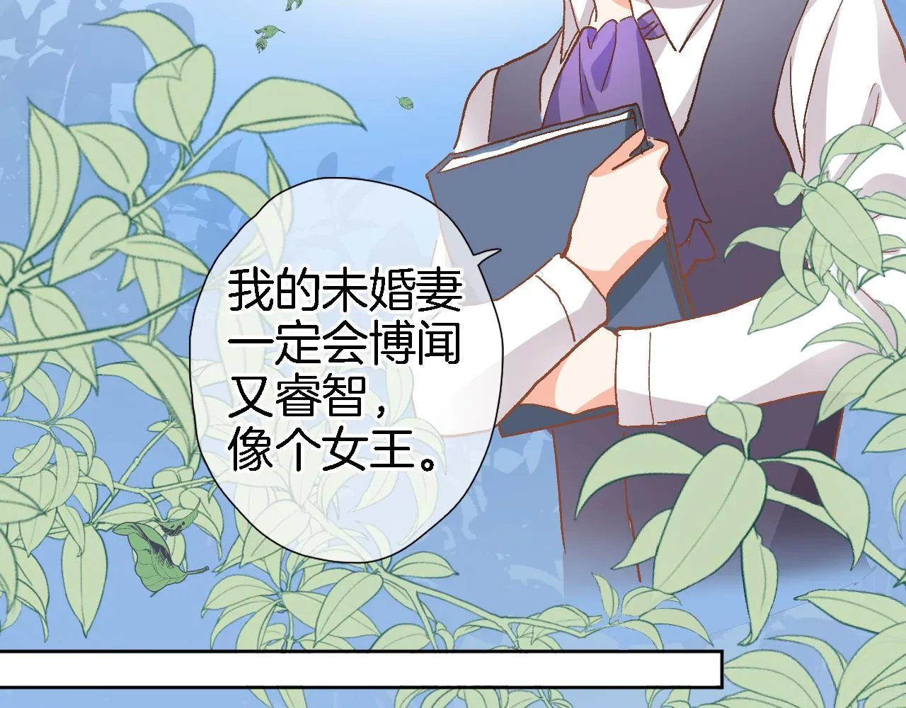 第十九话 古风和洋装 第58页