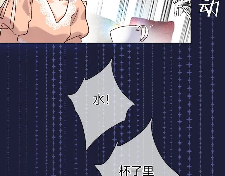 第三十话 忍无可忍 第63页