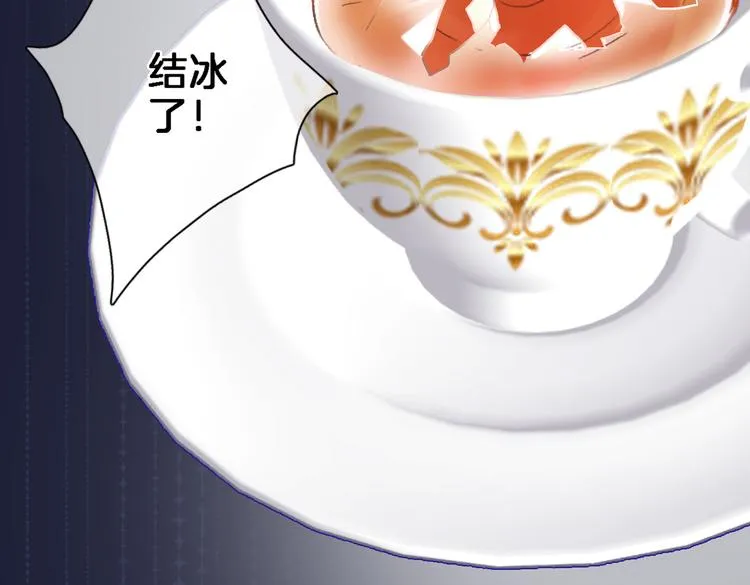 第三十话 忍无可忍 第65页